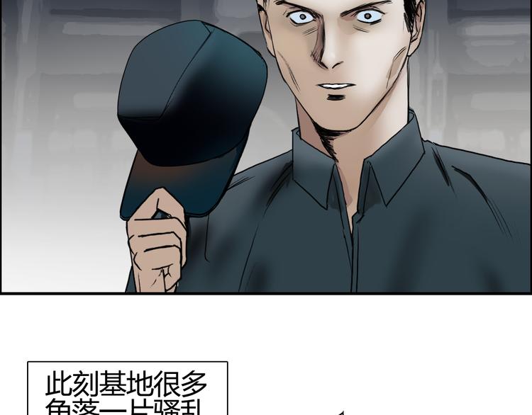 第79话 幕后老板45