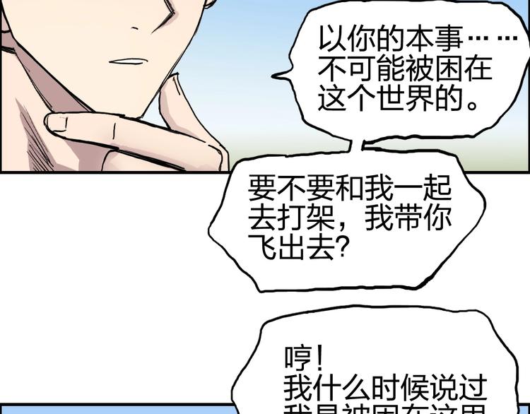 第227话 超凡脱俗91