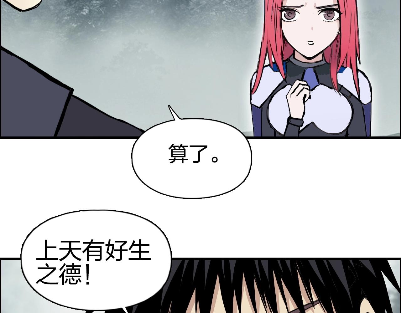 第258话 战争机器69