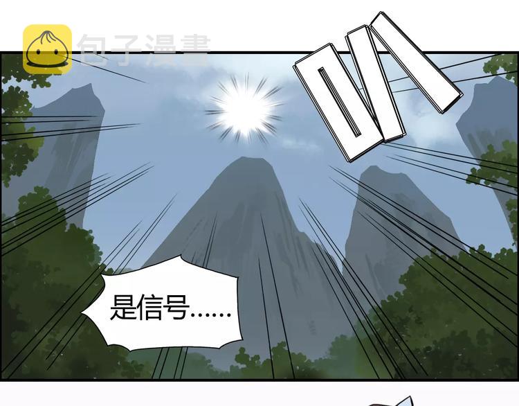 第56话 围观71