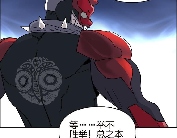 第142话 争夺赛开始！12