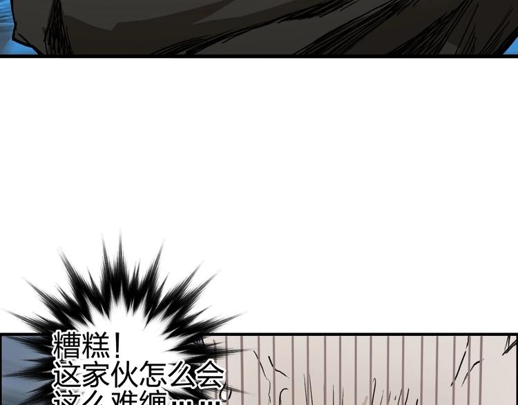 第227话 超凡脱俗22