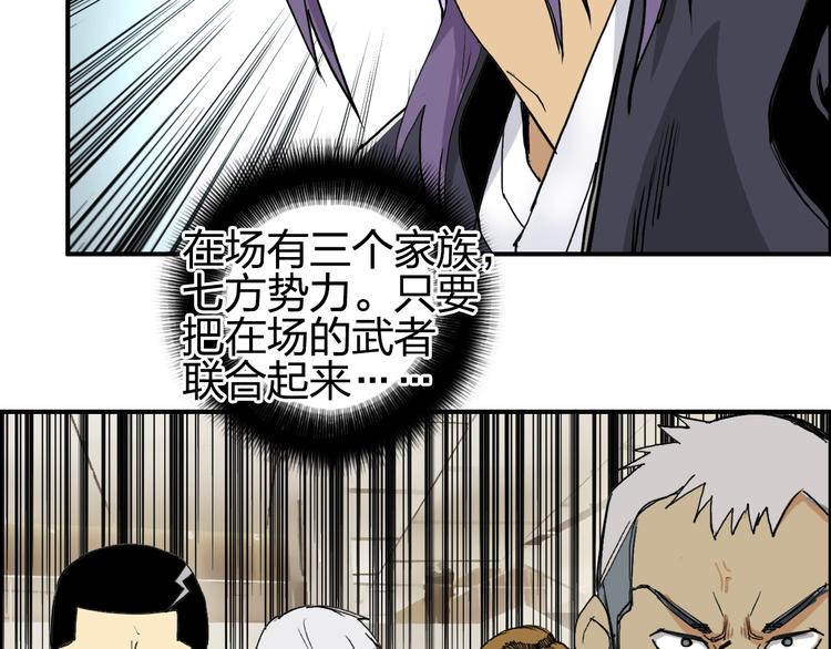 第109话 不会让你受伤了！27