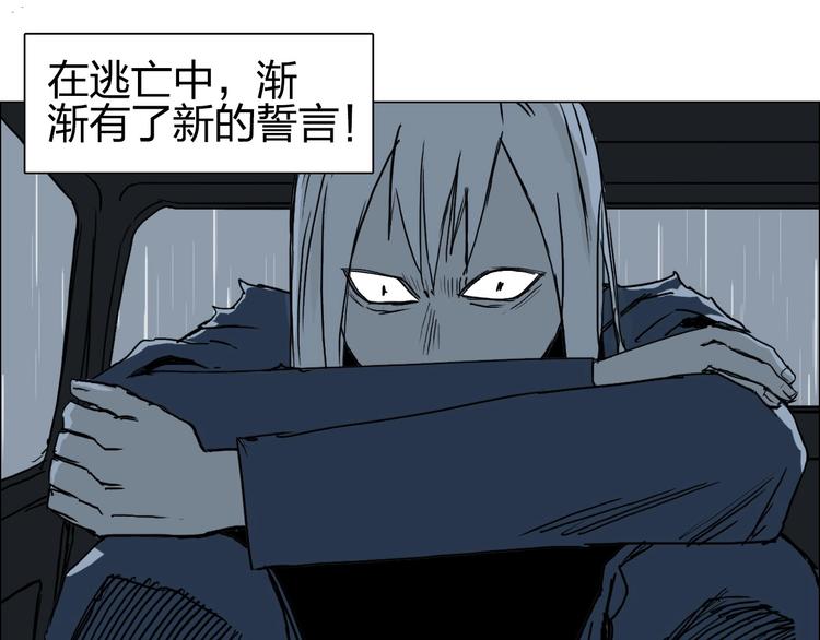 第133话 正版天雷决！56