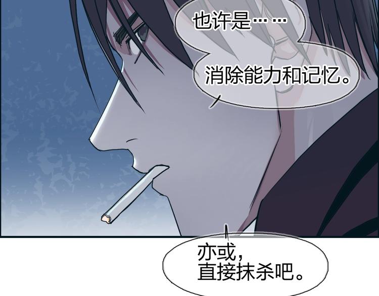 第113话 车票11