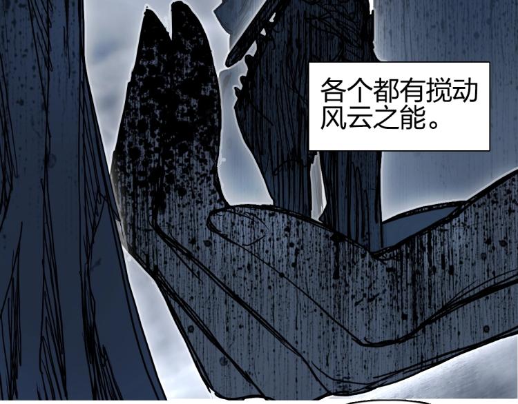 第240话 劫船163