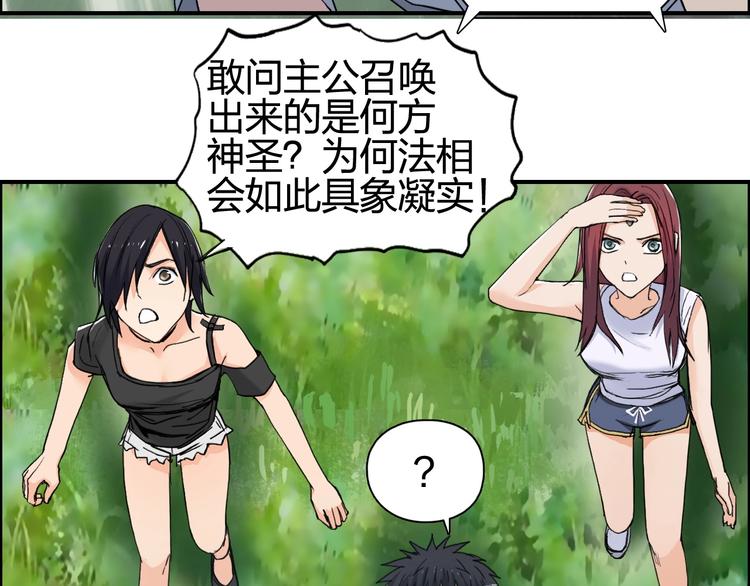第126话 血红立方33