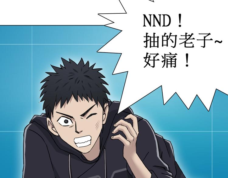 第14话 玩蛇？125