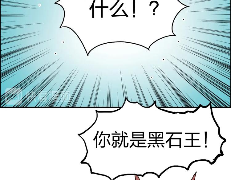 第224话 真香135