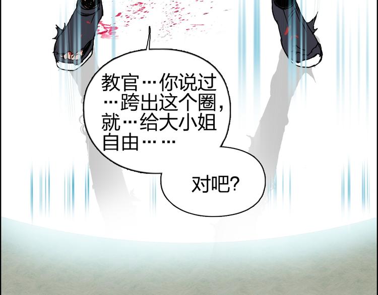 第85话 使命97