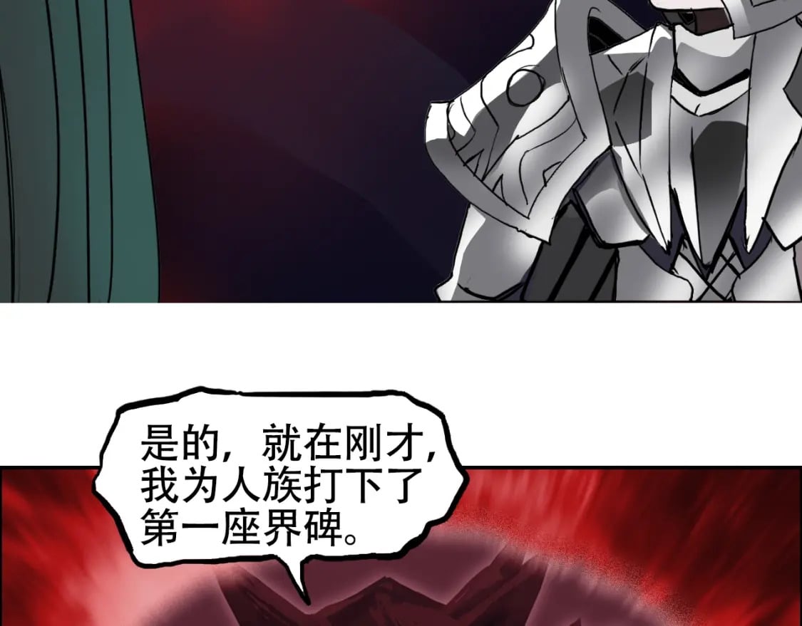 第316话 迎战善生天8