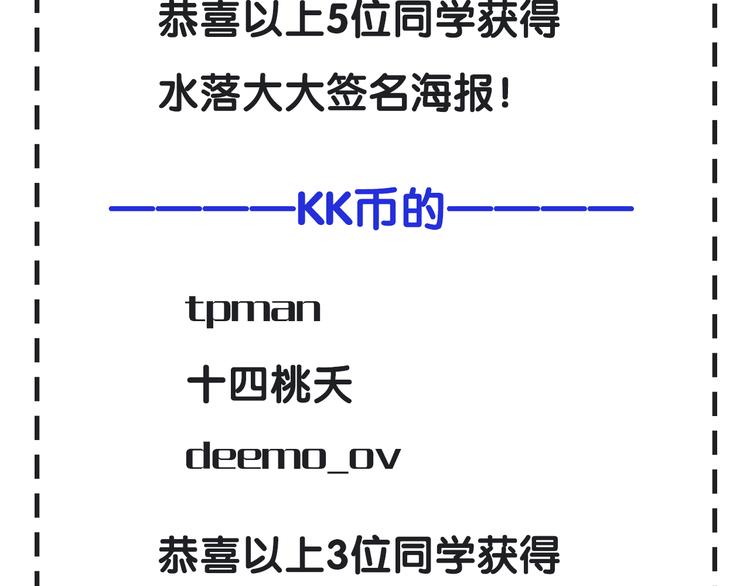 第95话 泰坦之躯110