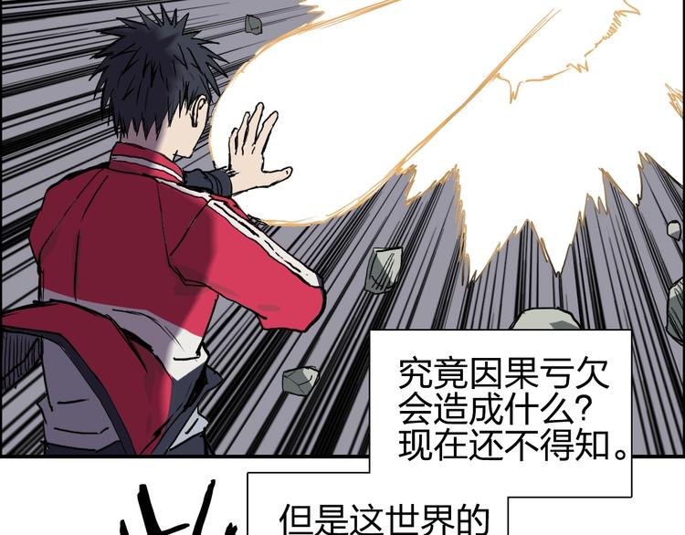 第222话 百炼塔塔灵真身154