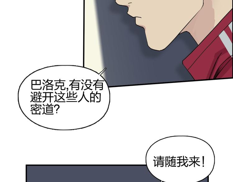 第97话 密道95