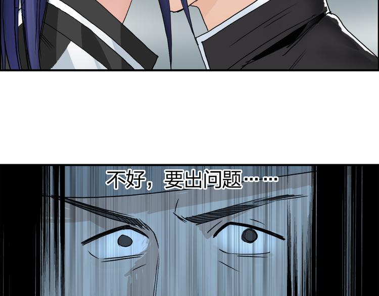第73话 家族利益95