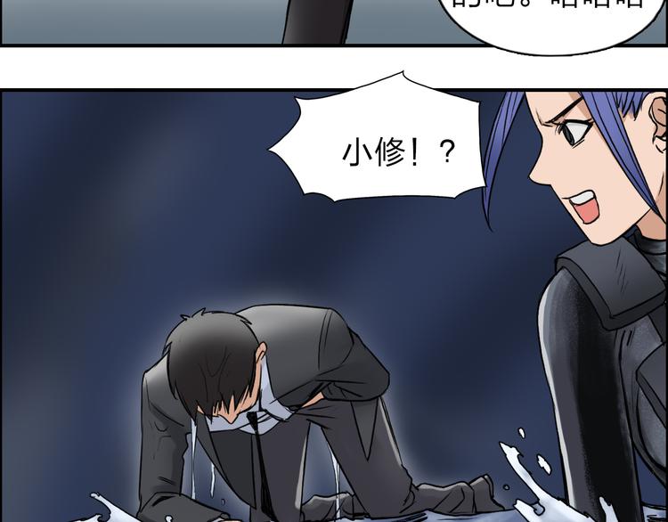 第41话 逃跑计划？33