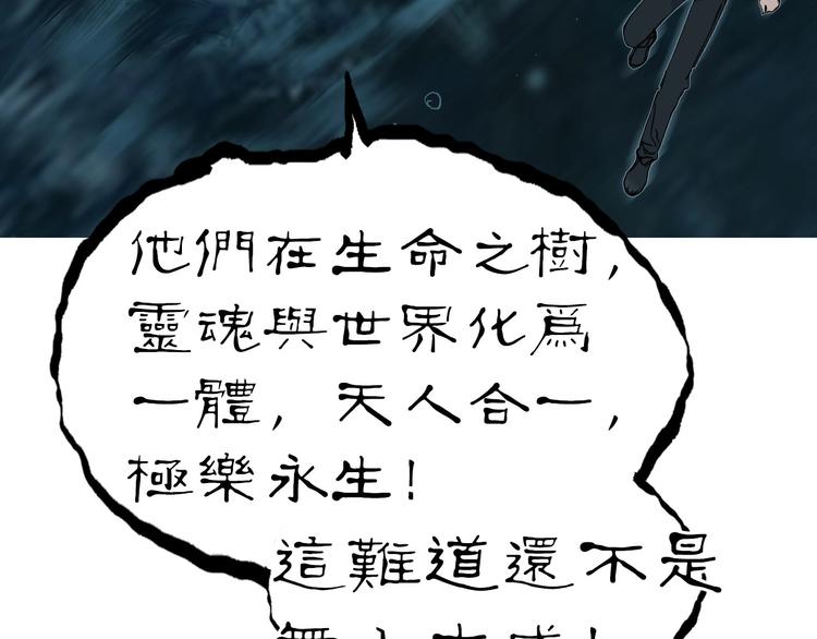 第169话 飘渺之心26