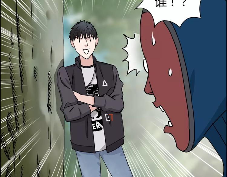 第54话 求救26