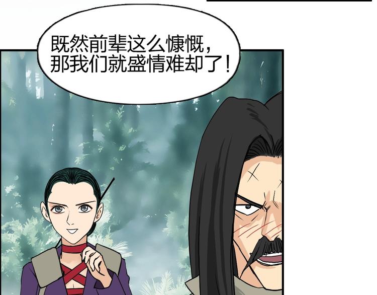 第119话 星级强者94