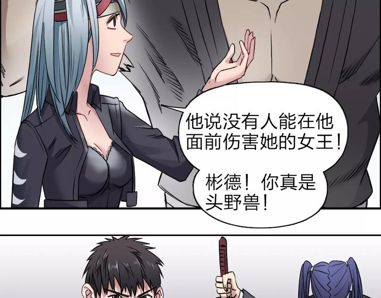 第37话 逃跑计划19