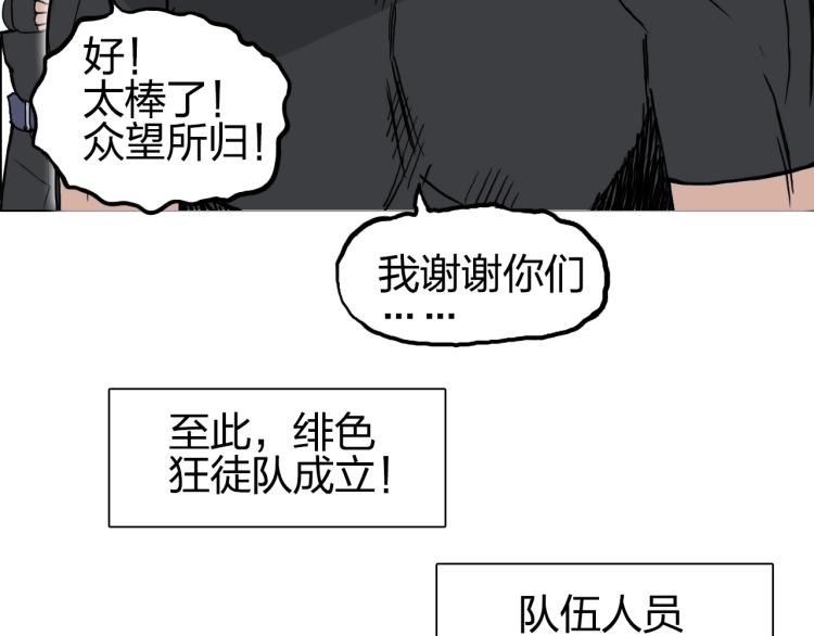 第239话 船上最靓的仔21
