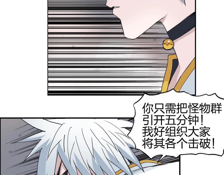 第186话 ????白骨困境????109