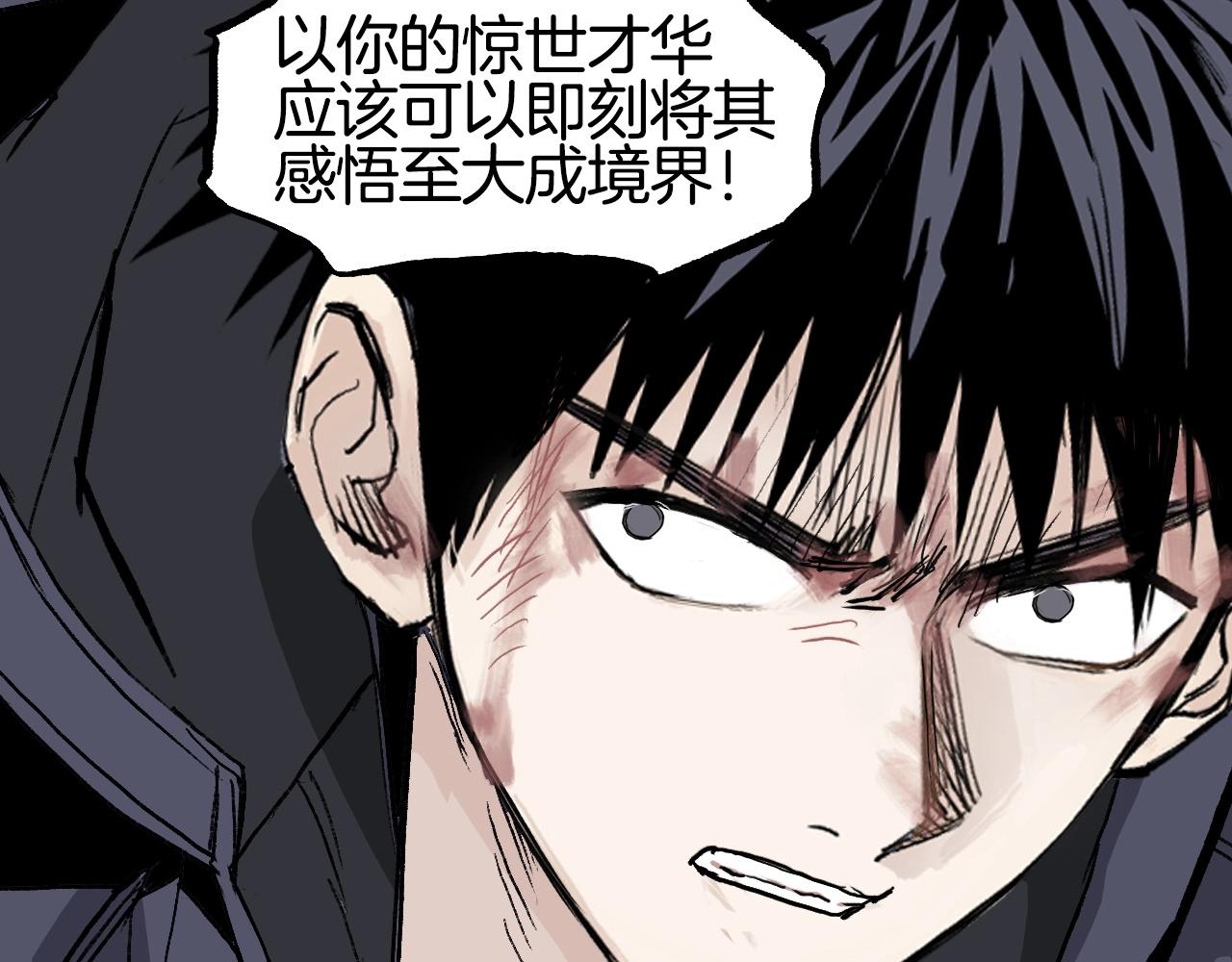 第299话 它界诸天171