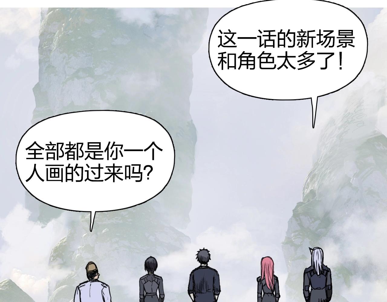 第273话 就拿你立威了153