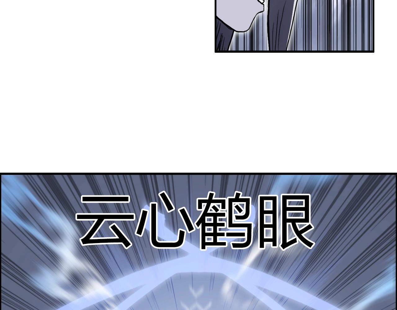 第271话 七大圣的实力28