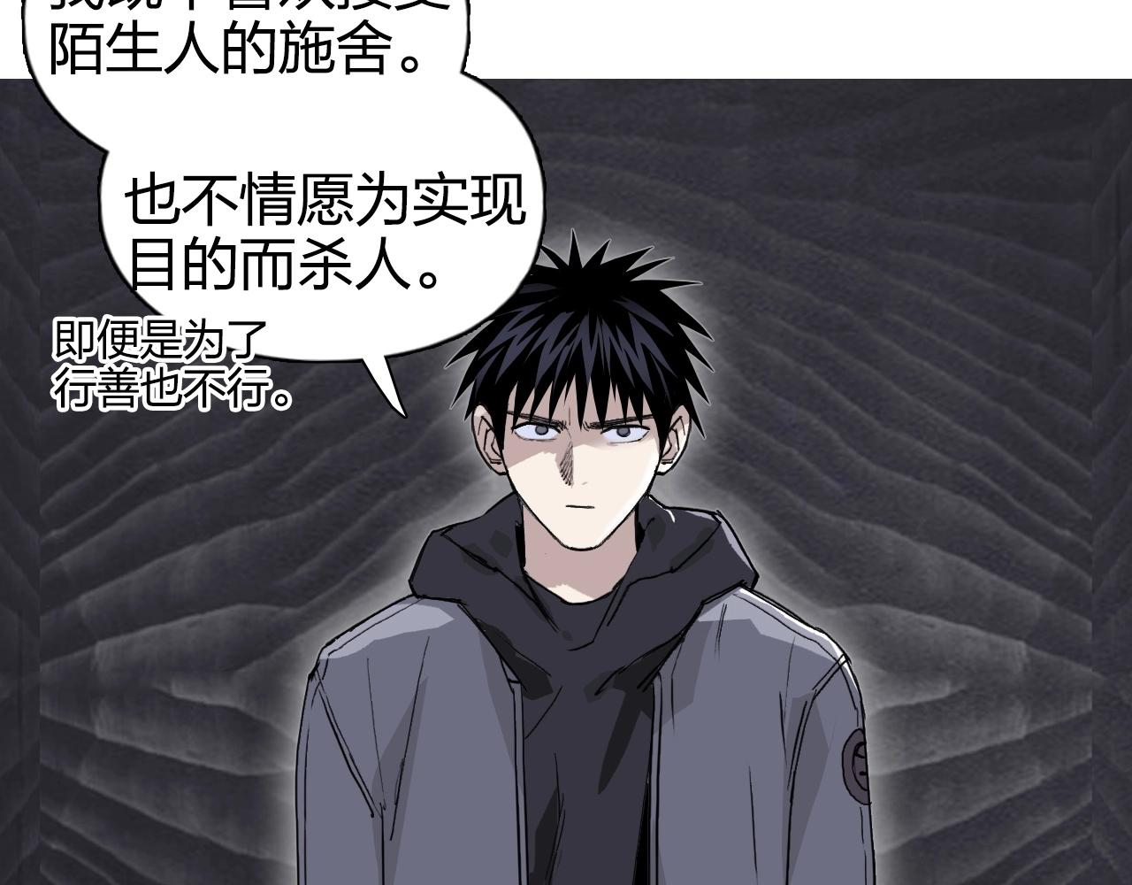 第269话 神罚天劫7