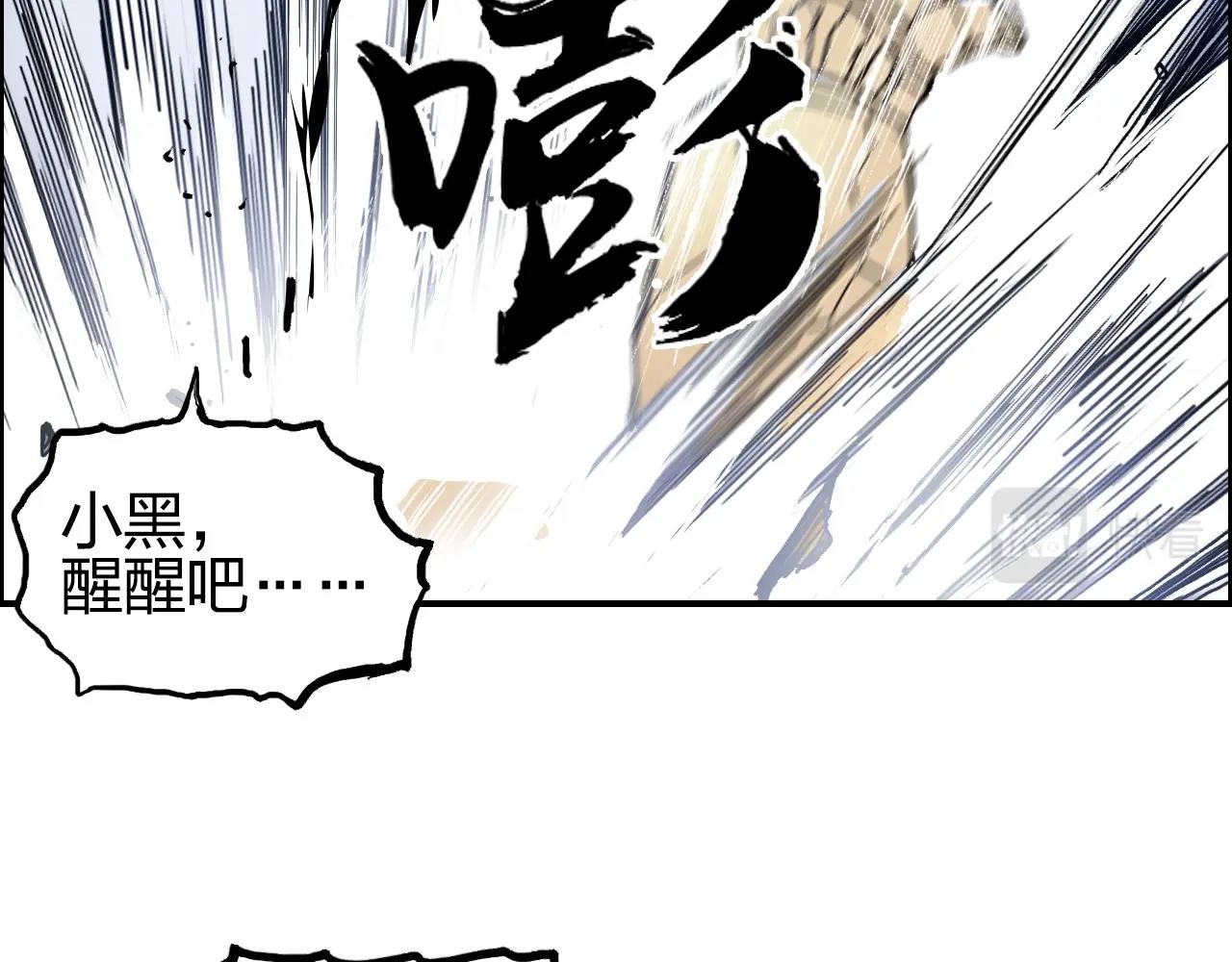 第258话 战争机器45