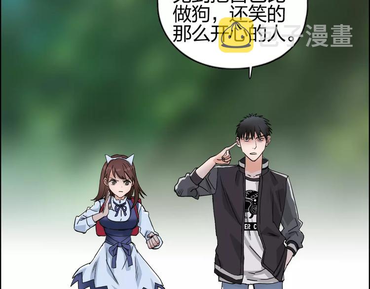 第57话 黄雀在后102