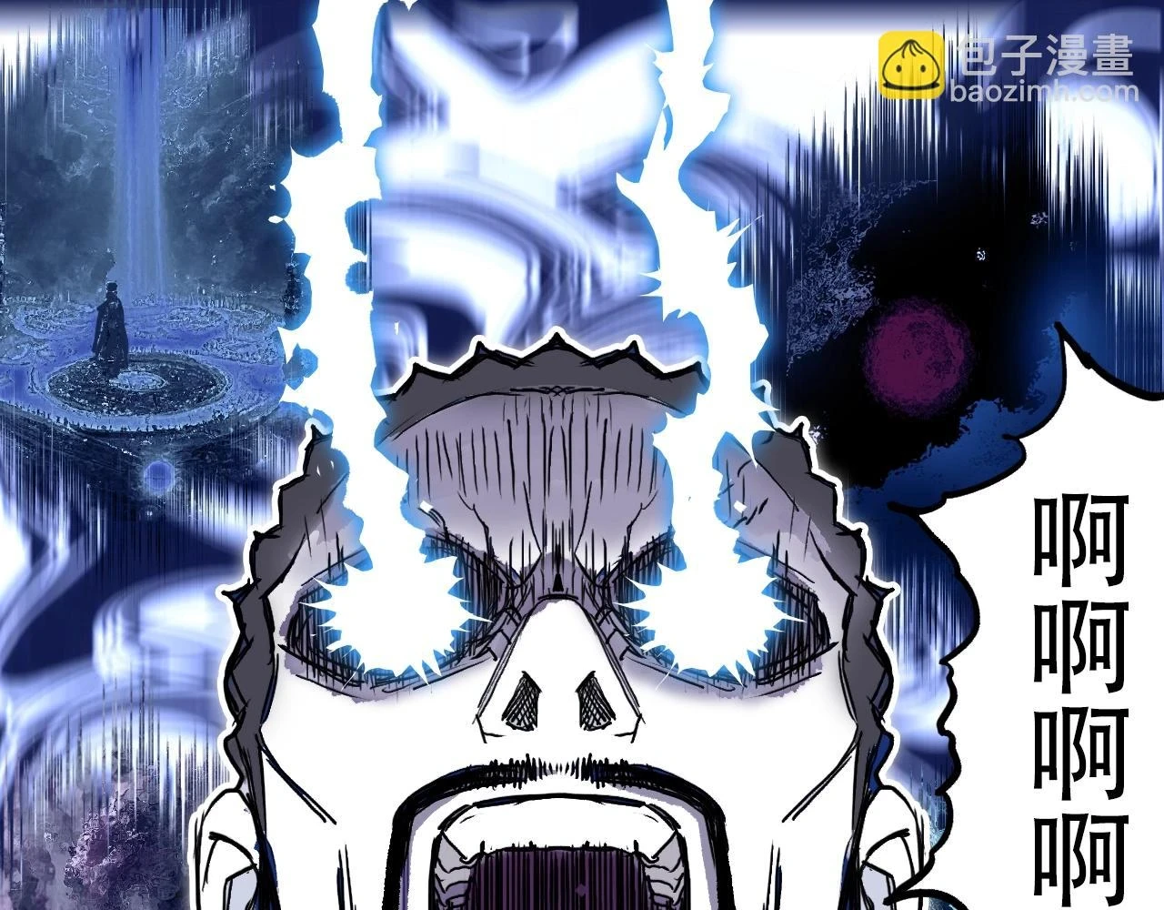 第311话 牧歌皇主思无邪4