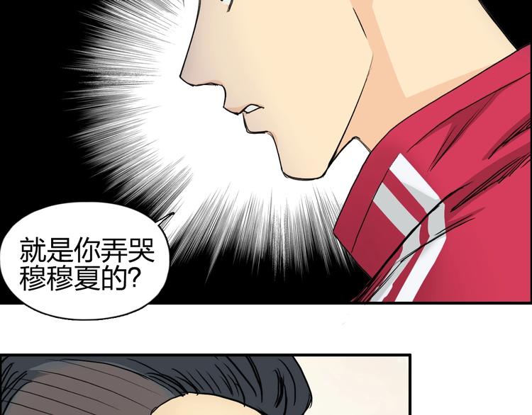 第110话 碾压81