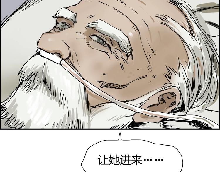 第112话 要走的路！11