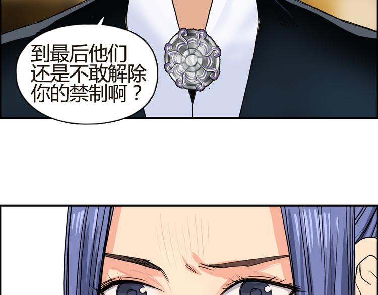 第108话 夜先生97