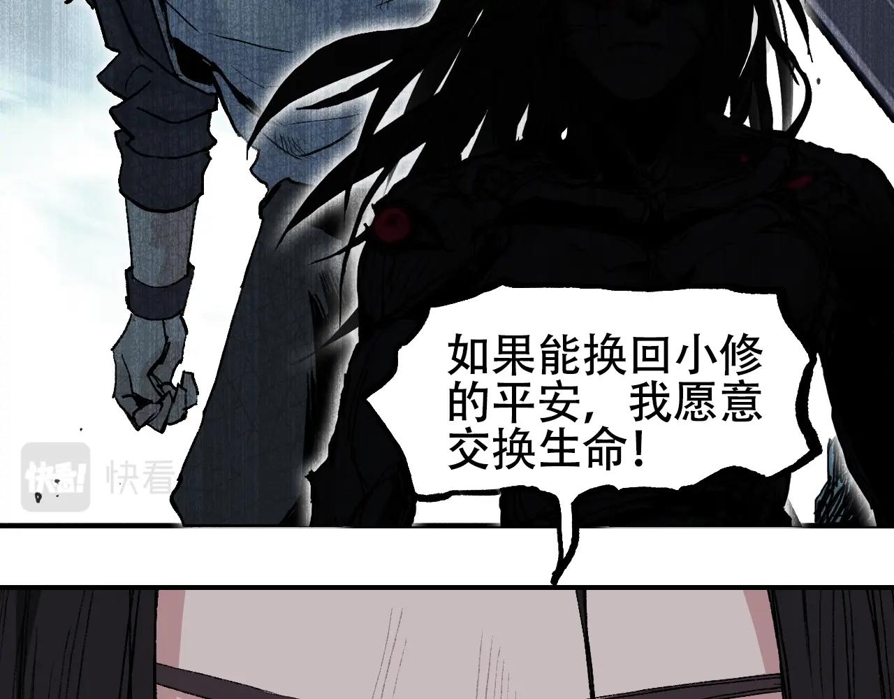第307话 萧墙之内110