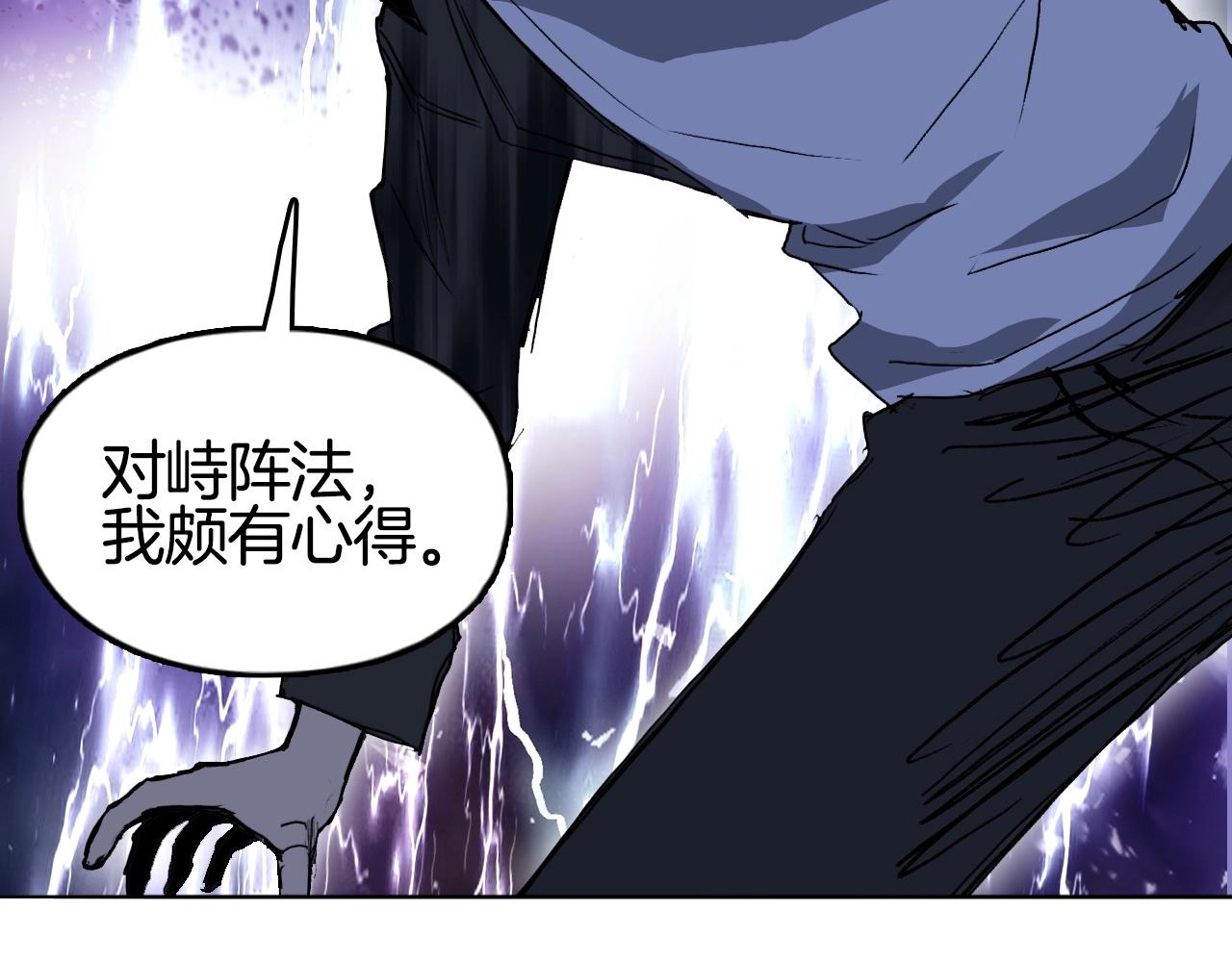 第292话 激战孽海宗70