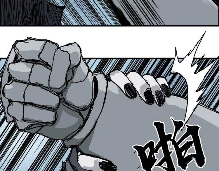 第228话 又遇开挂的极限121