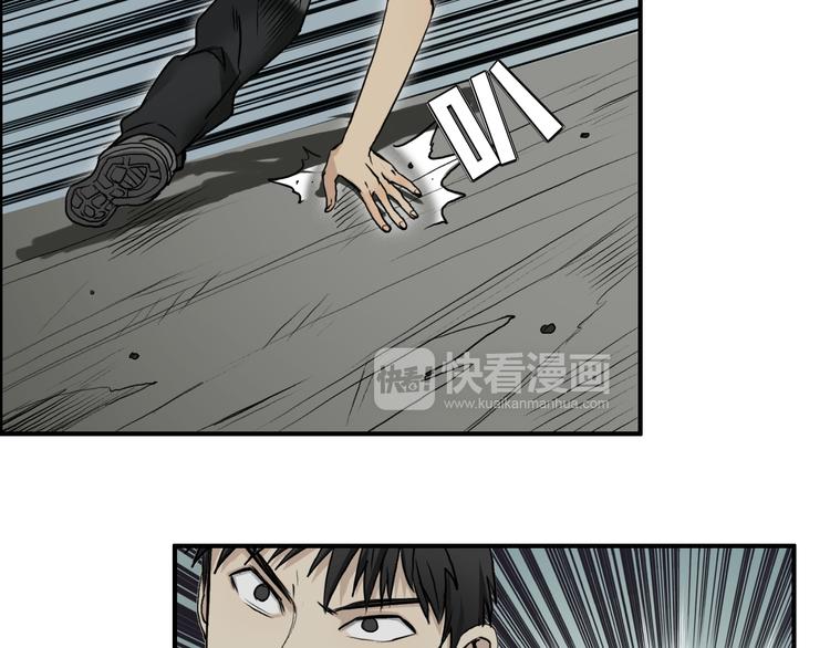 第24话 初战符法50