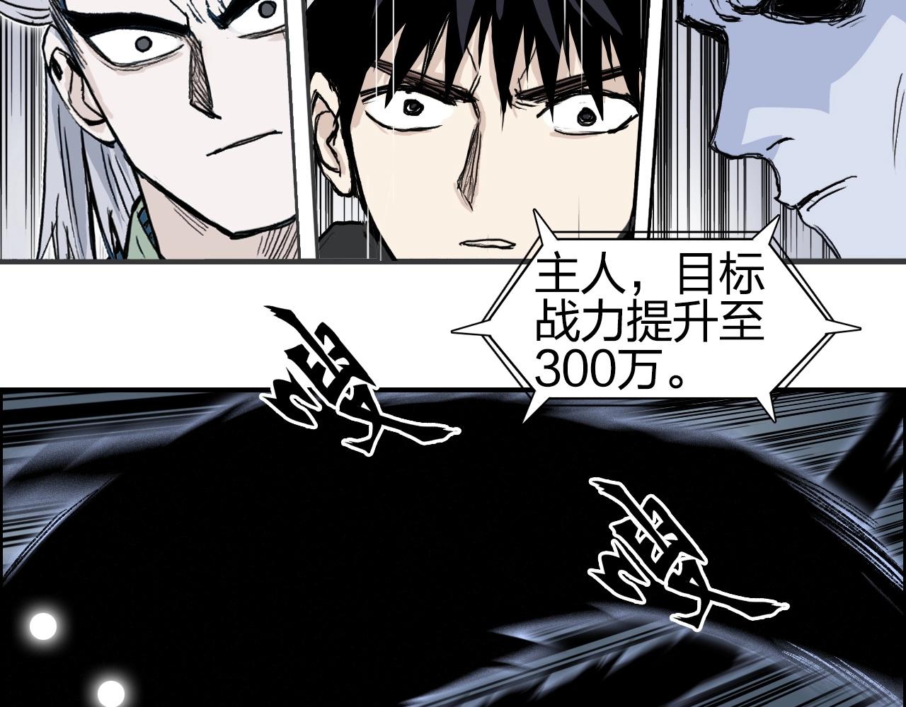 第281话 七十二封魔坛34