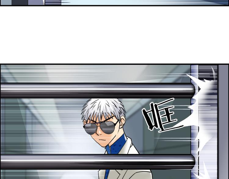 第78话 怒闯杀手组织73