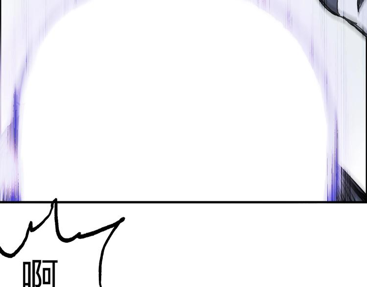 第231话 七步境！97