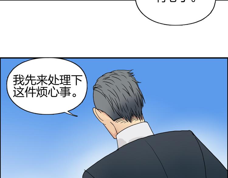 第87话 神秘法器59
