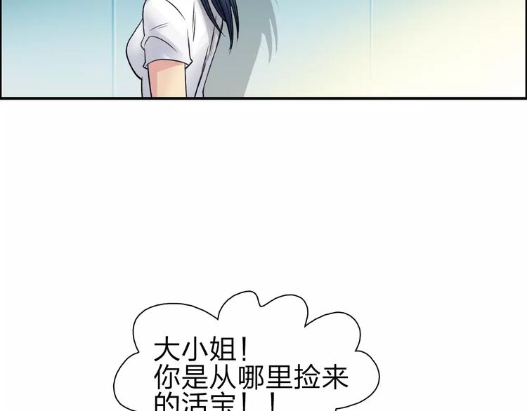 第44话 比赛测试95