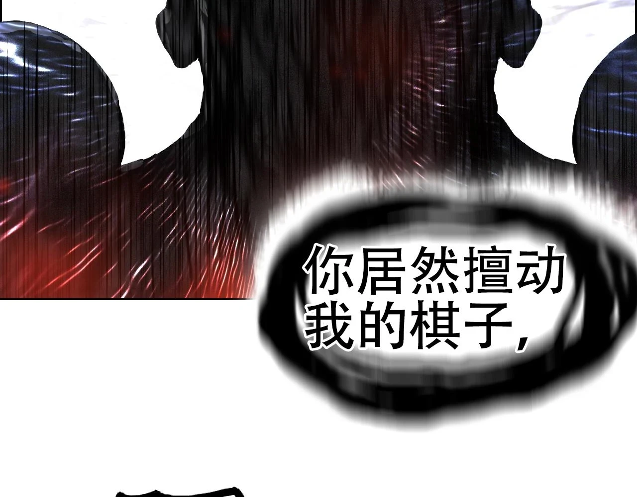 第311话 牧歌皇主思无邪11