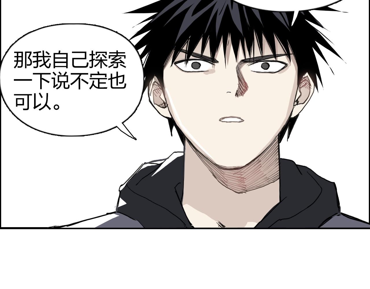 第269话 神罚天劫9
