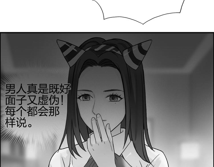 第117话 源雾森林27