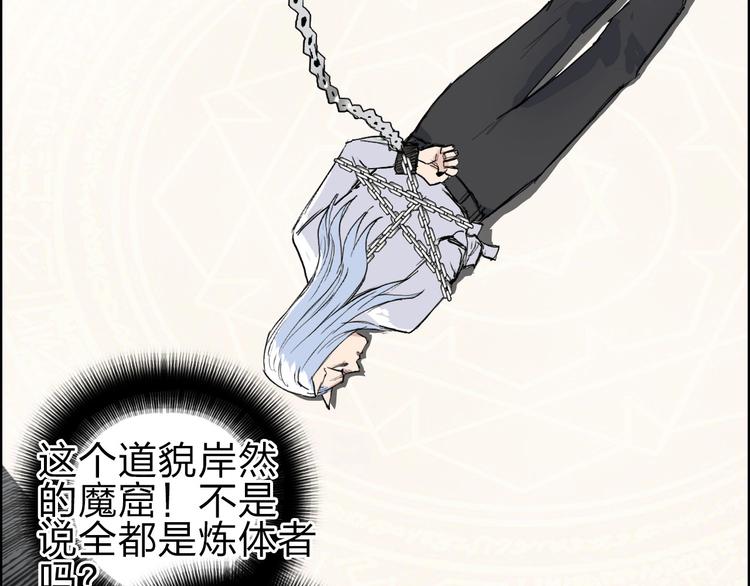 第211话 此乃商机139