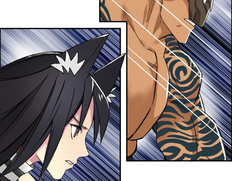 第87话 神秘法器6